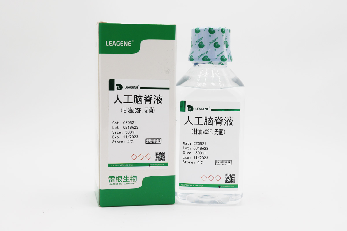 人工腦脊液(甘油aCSF,無(wú)菌)（詢(xún)貨）