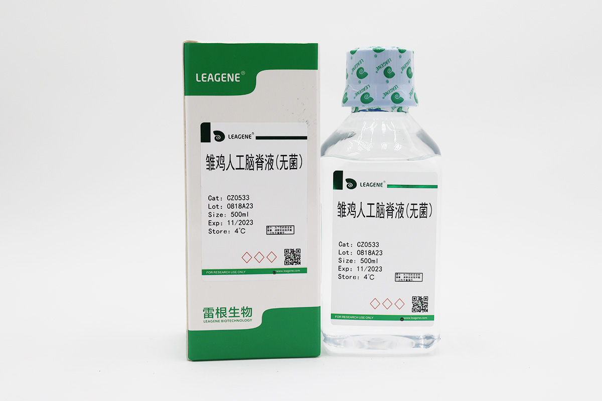 雛雞人工腦脊液(無(wú)菌)（詢(xún)貨）